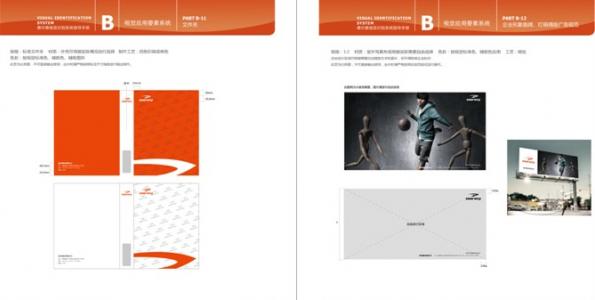 什么是平面vi設(shè)計(jì)呢？VI設(shè)計(jì)和平面設(shè)計(jì)有何區(qū)別？