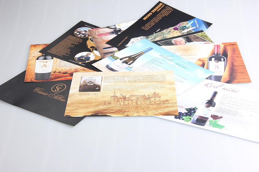 酒莊vi設(shè)計