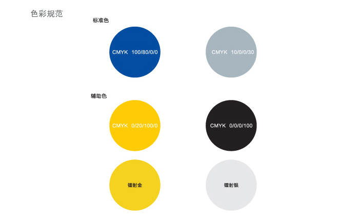南京vi設(shè)計(jì)公司 南京vi設(shè)計(jì)公司