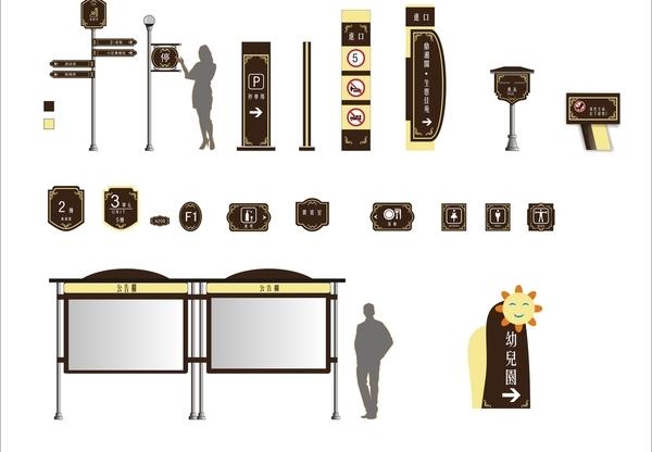 物業(yè)公司vi標(biāo)識(shí)設(shè)計(jì)