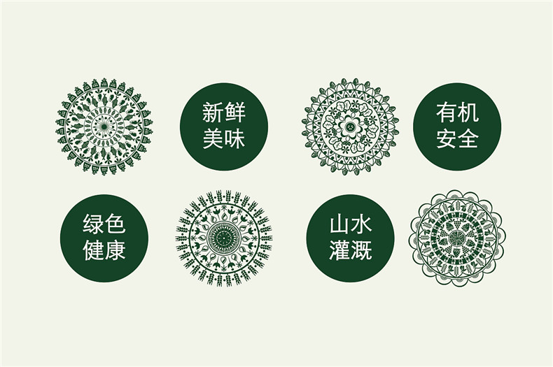 農(nóng)產(chǎn)品vi設計