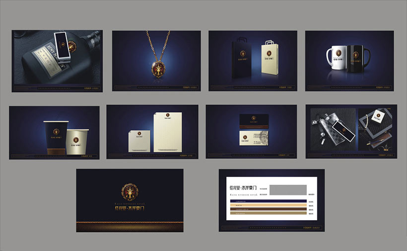 商業(yè)地產(chǎn)vi設計