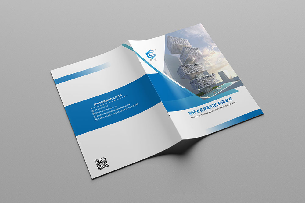 建筑材料畫(huà)冊(cè)設(shè)計(jì),建筑行業(yè)畫(huà)冊(cè)設(shè)計(jì)公司
