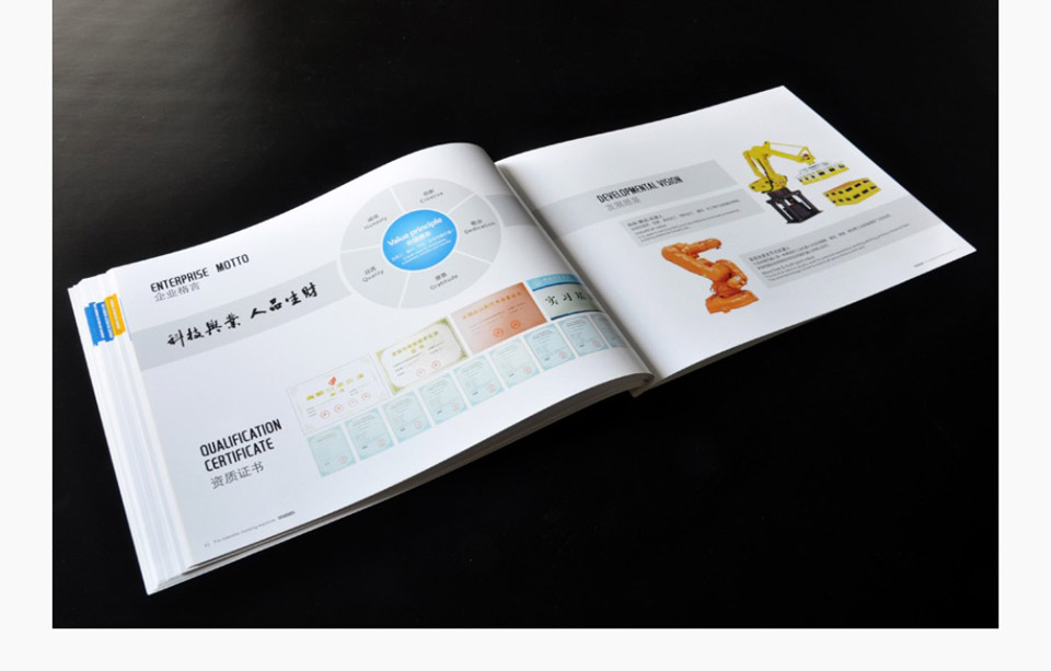 東莞畫冊設(shè)計(jì)規(guī)范是怎樣的？如何巧妙的設(shè)計(jì)畫冊