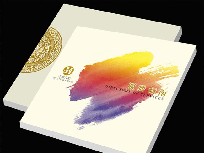 杭州畫(huà)冊(cè)設(shè)計(jì)