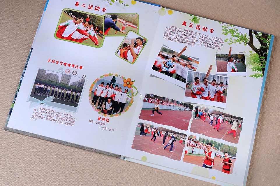 畢業(yè)紀(jì)念冊設(shè)計(jì)制作公司