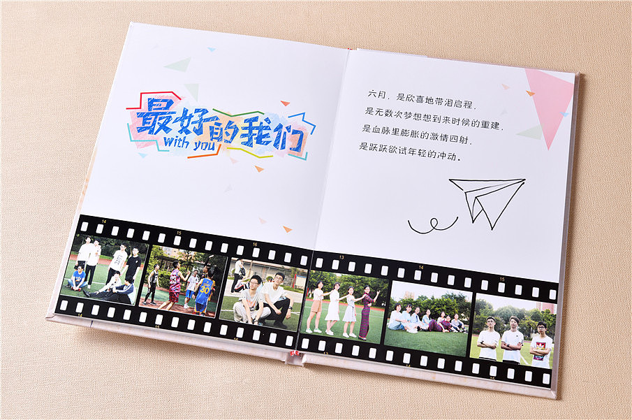 兒童相冊設(shè)計方法是什么？如何制作比較好