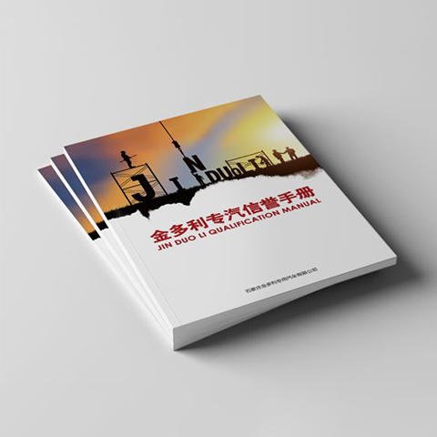 公司內部期刊有哪些內容？公司內部期刊作用