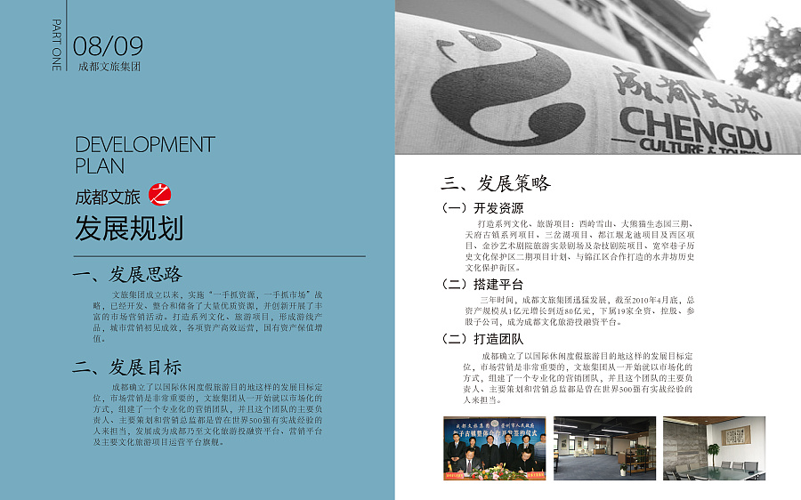 樣本畫(huà)冊(cè)設(shè)計(jì)價(jià)格