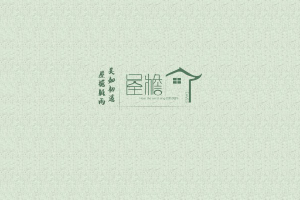 店名logo設(shè)計 店名logo設(shè)計