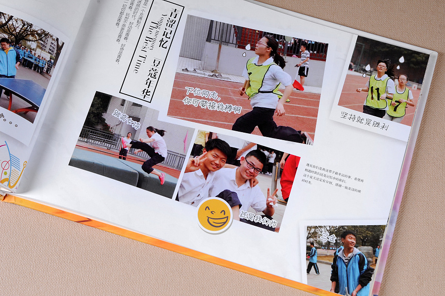 高中畢業(yè)紀念冊設(shè)計 高中畢業(yè)紀念冊設(shè)計