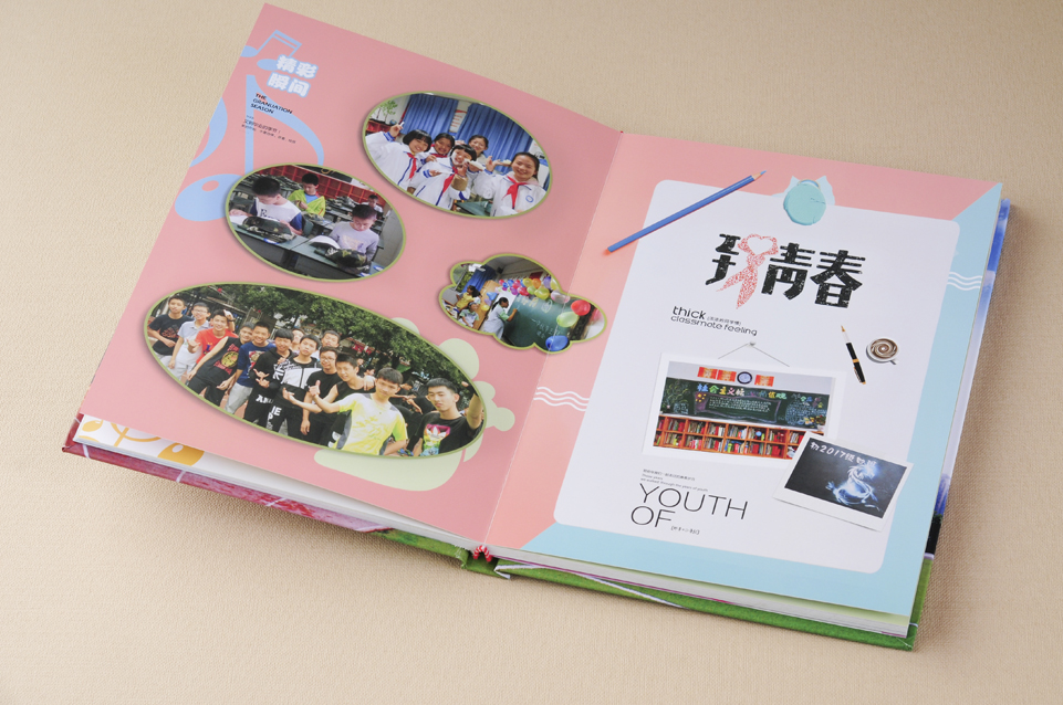 紀念冊的設(shè)計