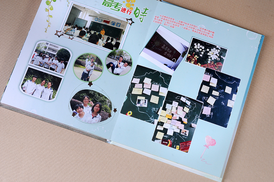 紀(jì)念冊設(shè)計(jì)報(bào)價