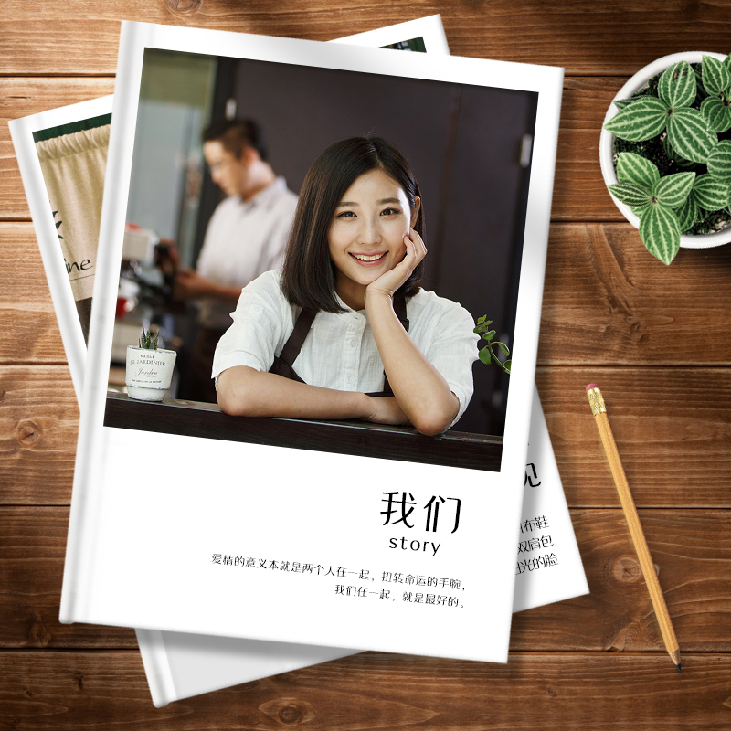 情侶紀(jì)念冊設(shè)計 情侶紀(jì)念冊設(shè)計