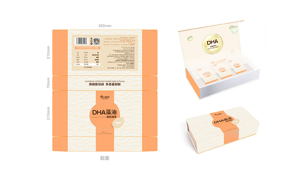 DHA藻油禮盒包裝設(shè)計(jì),輕奢禮品盒包裝設(shè)計(jì),原創(chuàng)禮品盒包裝設(shè)計(jì)案例欣賞
