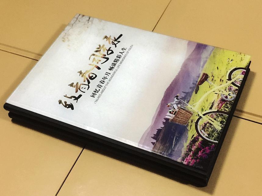 紀念冊設(shè)計公司 紀念冊設(shè)計公司