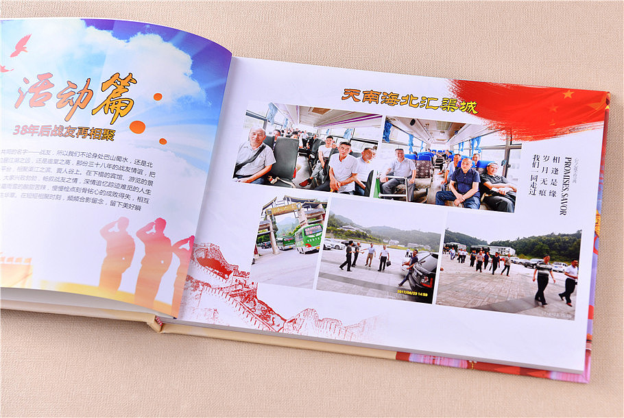 六年級紀(jì)念冊設(shè)計 六年級紀(jì)念冊設(shè)計