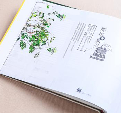 洛陽紀(jì)念冊設(shè)計(jì)需要多少錢