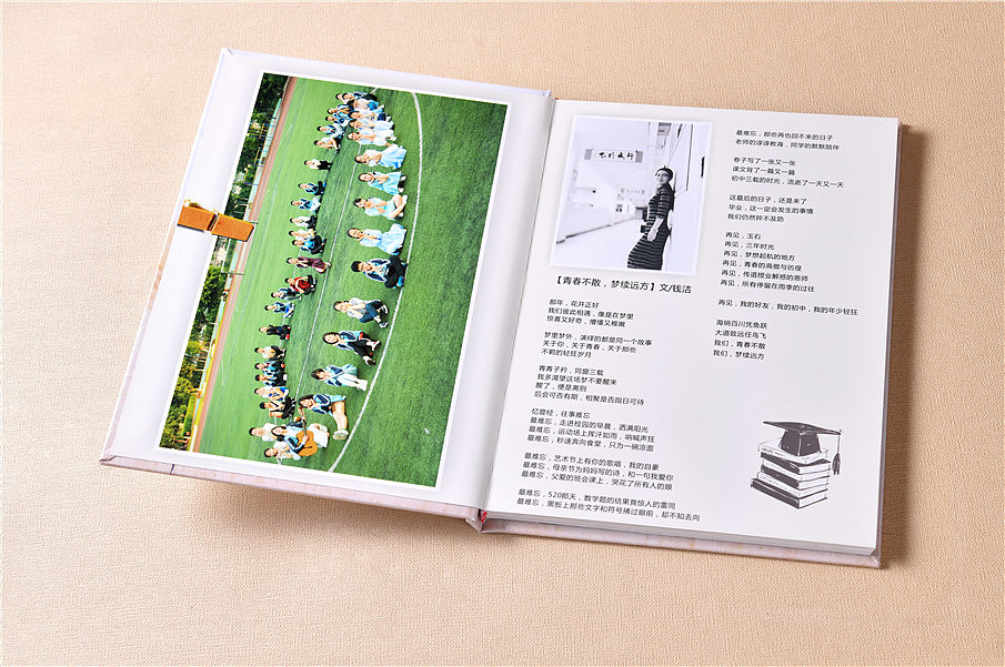 大學畢業(yè)紀念冊設(shè)計 大學畢業(yè)紀念冊設(shè)計