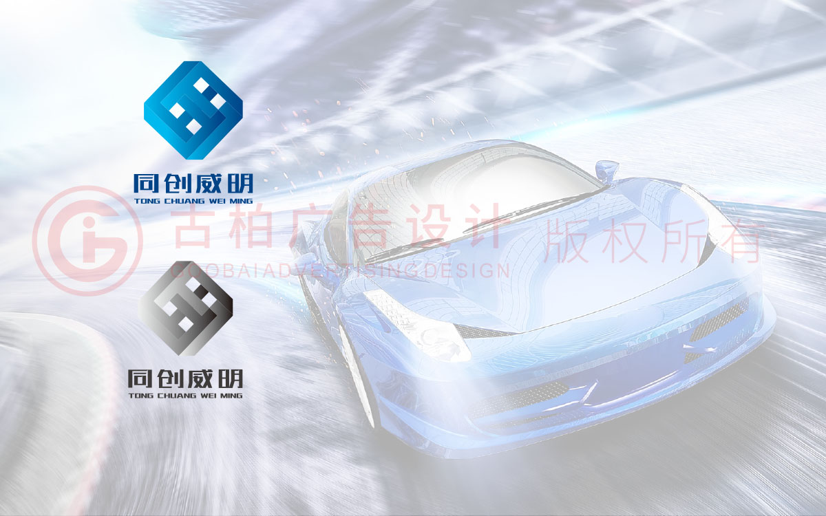 企業(yè)商標設(shè)計-立體感商標設(shè)計-多邊形商標設(shè)計