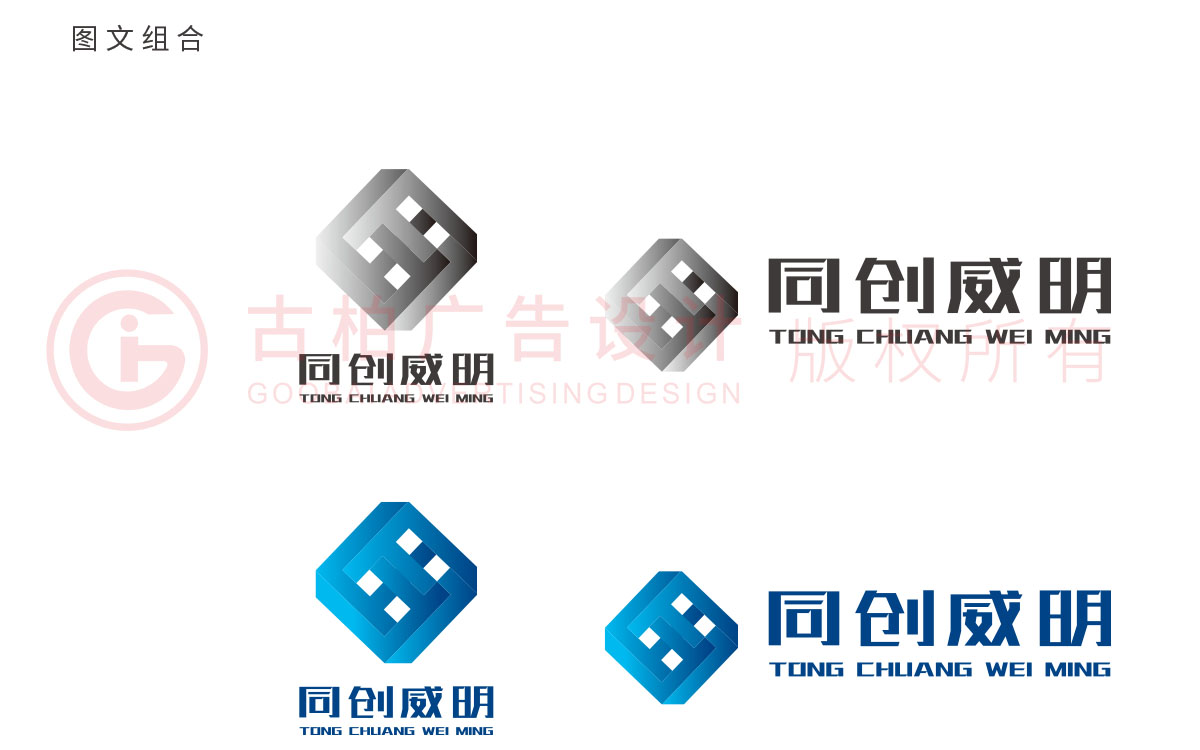 企業(yè)商標設(shè)計-立體感商標設(shè)計-多邊形商標設(shè)計