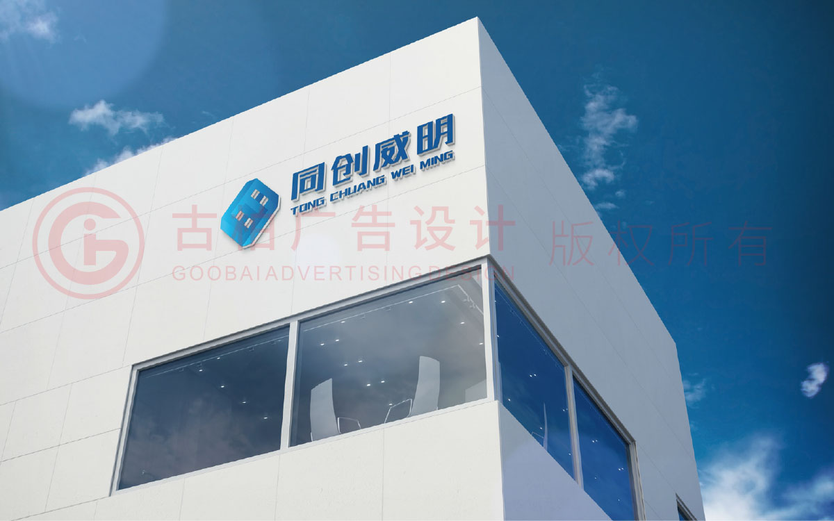 企業(yè)商標設(shè)計-立體感商標設(shè)計-多邊形商標設(shè)計