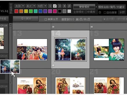 電子紀(jì)念冊(cè)設(shè)計(jì)