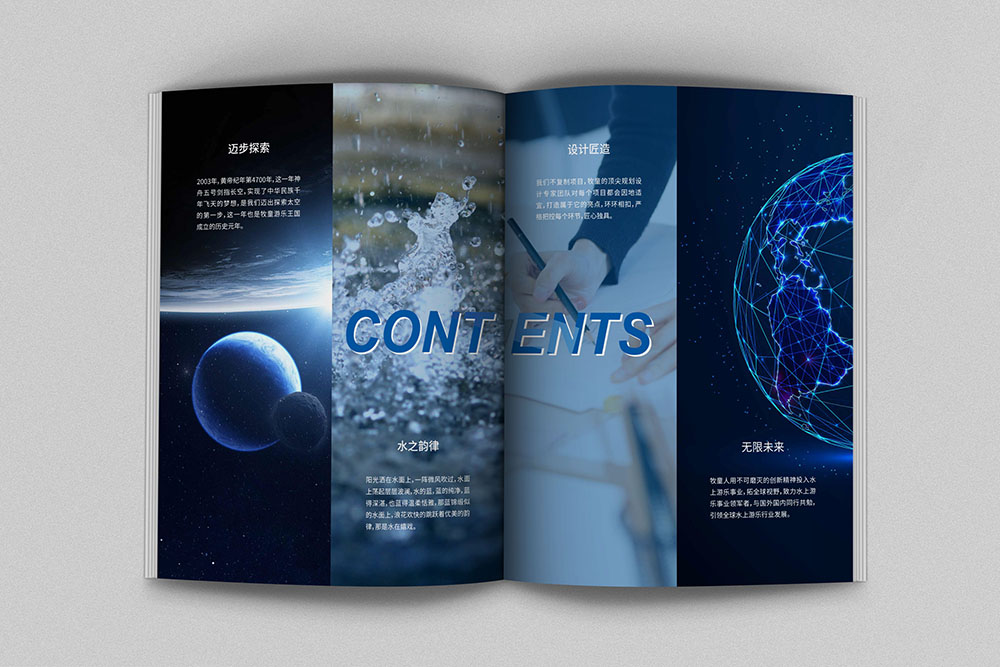 原創(chuàng)創(chuàng)意雜志風(fēng)畫冊(cè)設(shè)計(jì),高端新穎畫冊(cè)設(shè)計(jì)策劃，鏤空工藝畫冊(cè)印刷