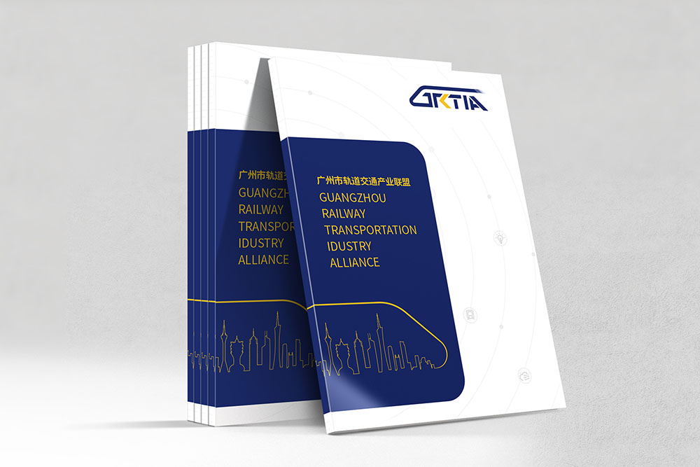 軌道交通產(chǎn)業(yè)聯(lián)盟畫冊(cè)設(shè)計(jì),創(chuàng)意畫冊(cè)設(shè)計(jì),原創(chuàng)高端異形畫冊(cè)設(shè)計(jì)公司 軌道交通產(chǎn)業(yè)聯(lián)盟畫冊(cè)設(shè)計(jì),創(chuàng)意畫冊(cè)設(shè)計(jì),原創(chuàng)高端異形畫冊(cè)設(shè)計(jì)公司