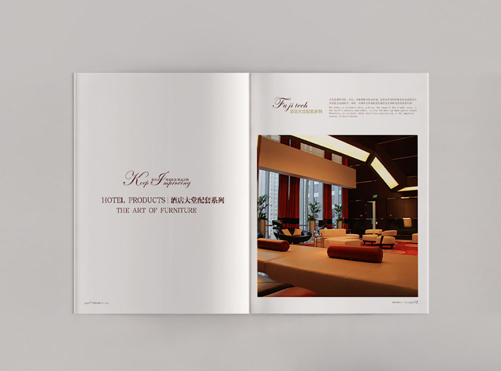 酒店用品畫冊設(shè)計，簡約高端酒店用品畫冊設(shè)計，酒店裝修公司畫冊設(shè)計