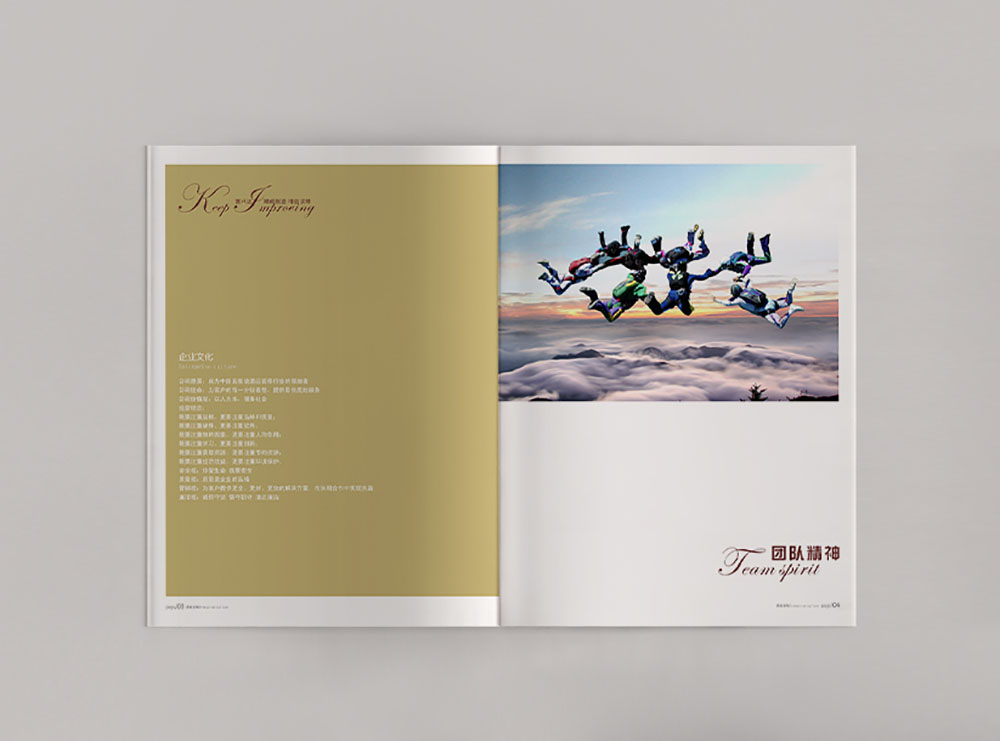 酒店用品畫冊設(shè)計，簡約高端酒店用品畫冊設(shè)計，酒店裝修公司畫冊設(shè)計