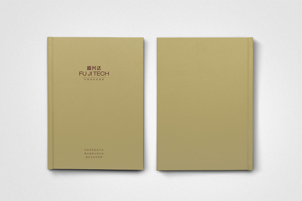 酒店用品畫冊設(shè)計，簡約高端酒店用品畫冊設(shè)計，酒店裝修公司畫冊設(shè)計