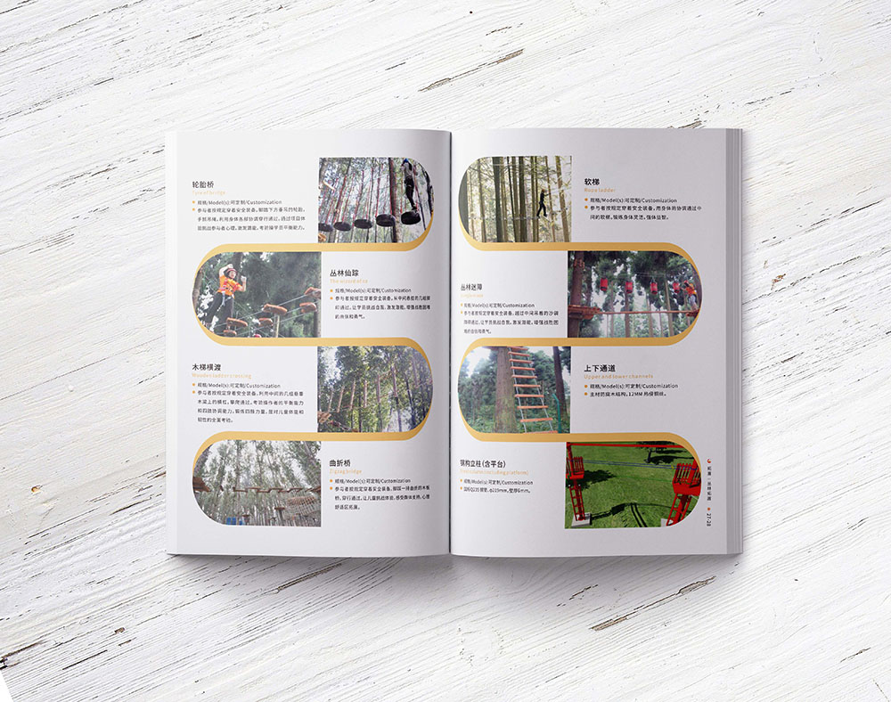 體育運動產(chǎn)品設(shè)備公司畫冊設(shè)計,攀巖畫冊設(shè)計