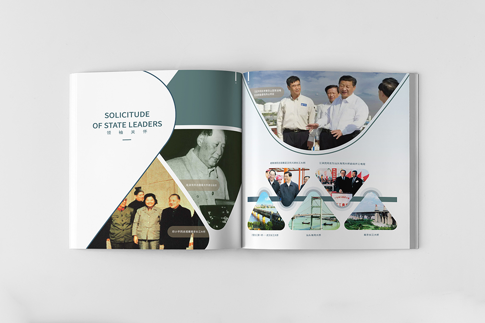 中鐵建筑畫冊設(shè)計應該如何設(shè)計