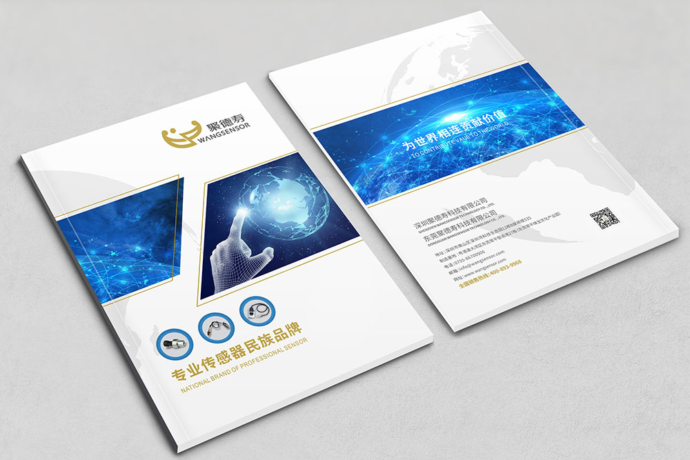 工業(yè)產(chǎn)品冊設(shè)計,機械產(chǎn)品冊設(shè)計