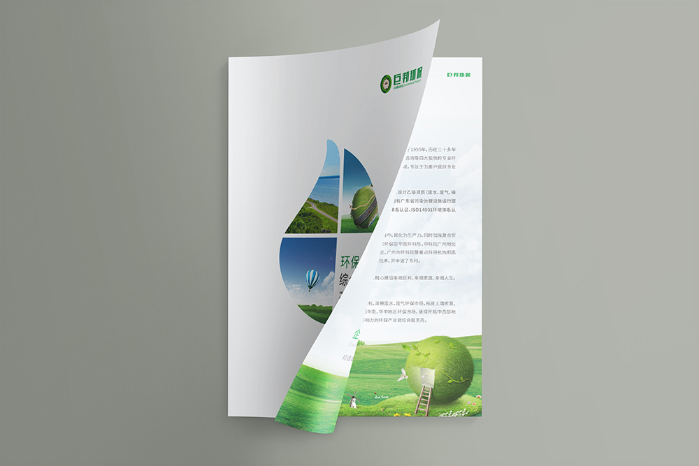 在進行畫冊設(shè)計前應該如何與客戶溝通？