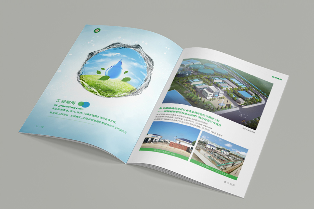 如何做好畫冊設(shè)計？