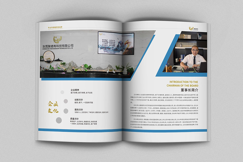 畫冊(cè)設(shè)計(jì)對(duì)企業(yè)起著直接的作用