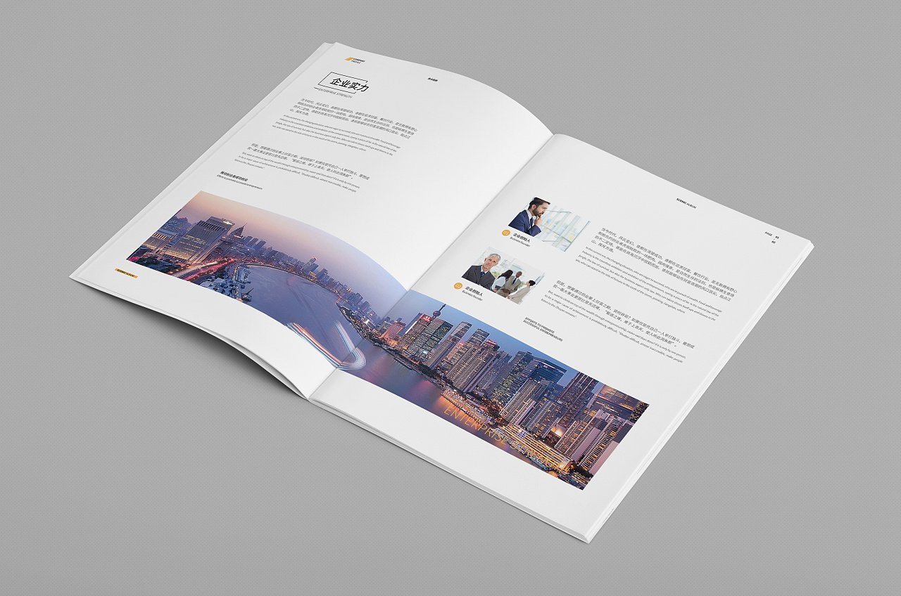 畫冊設(shè)計的字體顏色應(yīng)該怎么選擇？