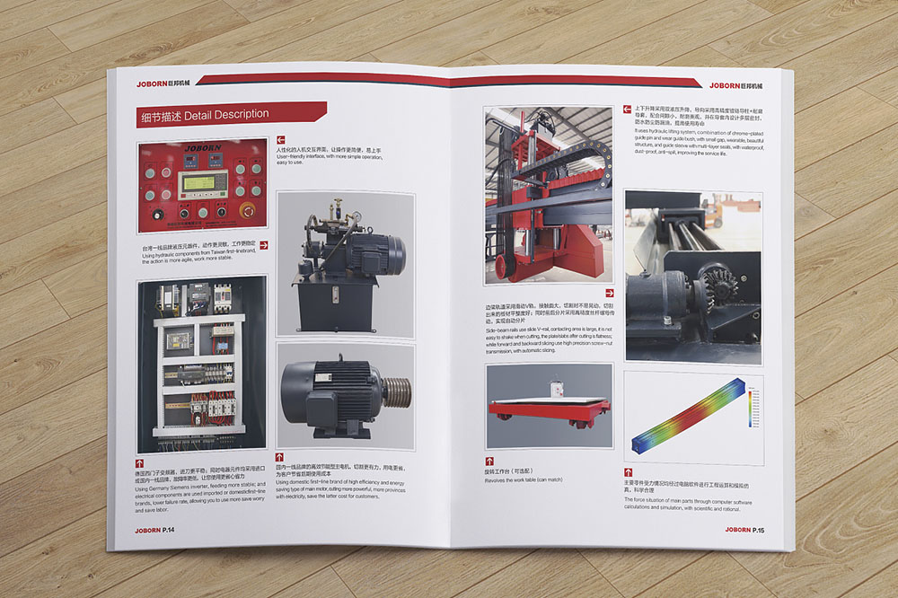 重工業(yè)設備產(chǎn)品冊設計,創(chuàng)意機械工業(yè)設備產(chǎn)品設計