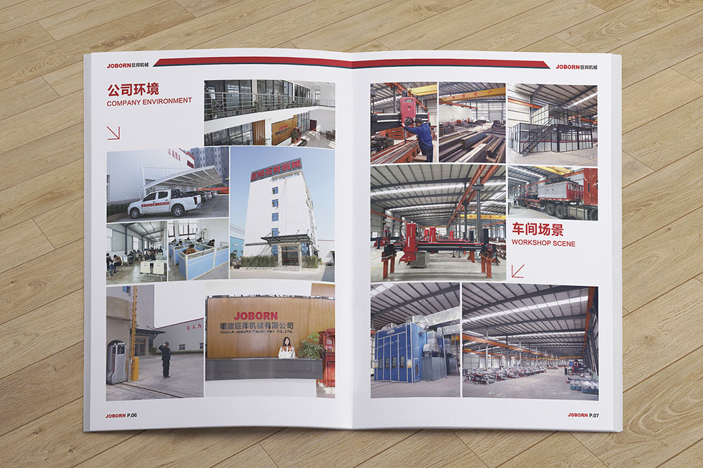 重工業(yè)設備產(chǎn)品冊設計,創(chuàng)意機械工業(yè)設備產(chǎn)品設計