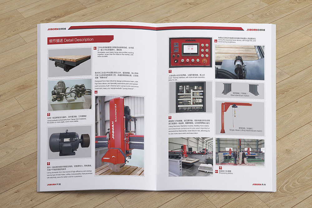 重工業(yè)設備產(chǎn)品冊設計,創(chuàng)意機械工業(yè)設備產(chǎn)品設計