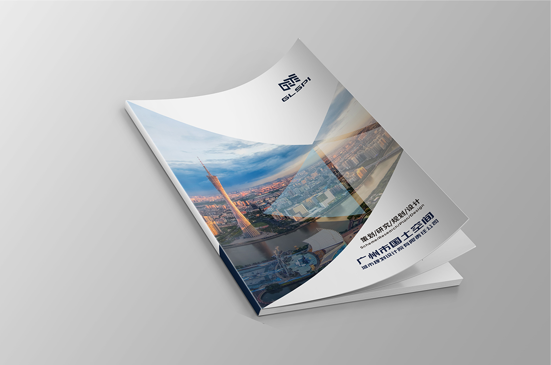 2020第四季度廣州設(shè)計公司當(dāng)前形勢 2020第四季度廣州設(shè)計公司當(dāng)前形勢