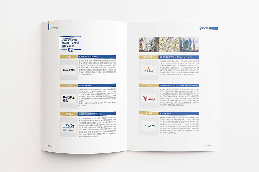 如何自己設(shè)計(jì)企業(yè)宣傳冊(cè)？企業(yè)宣傳冊(cè)設(shè)計(jì)方法