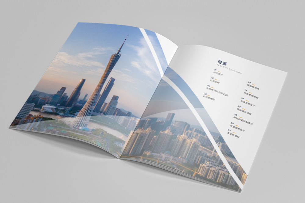 常規(guī)公司畫(huà)冊(cè)的公司簡(jiǎn)介結(jié)構(gòu)