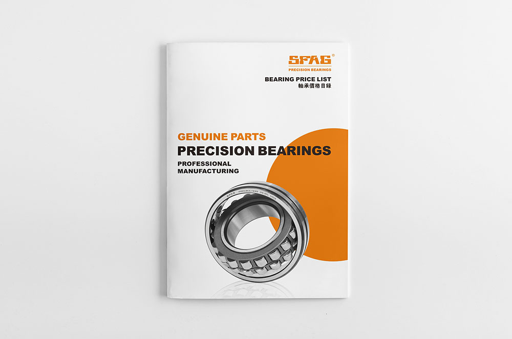 軸承企業(yè)畫冊設計,機械工業(yè)畫冊設計