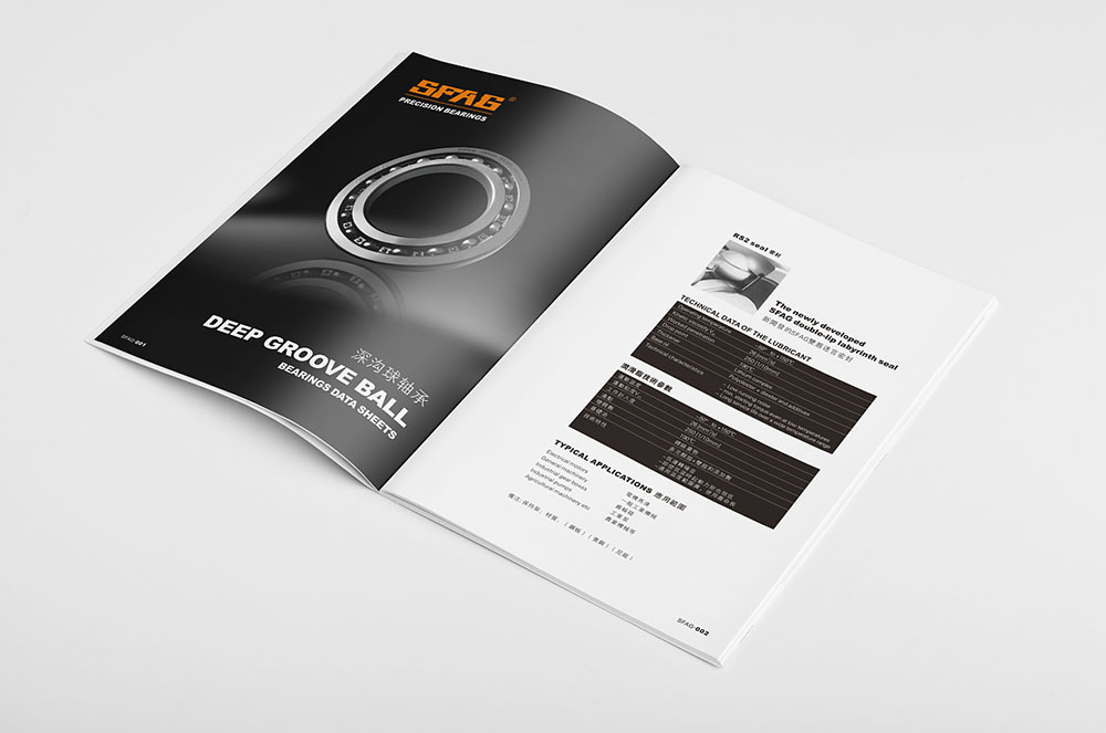 軸承企業(yè)畫冊設計,機械工業(yè)畫冊設計