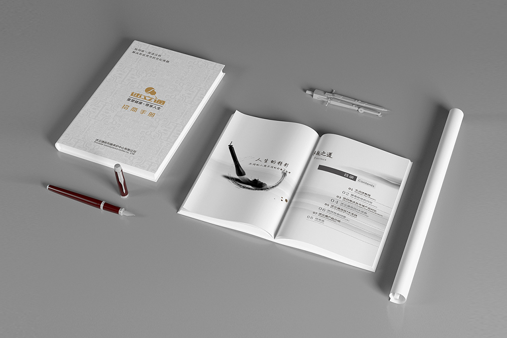 員工手冊(cè)設(shè)計(jì)公司