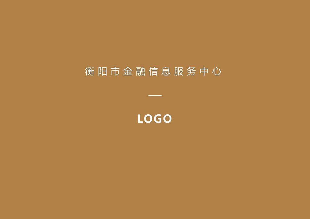 金融行業(yè)logo設(shè)計,金融行業(yè)標志設(shè)計公司