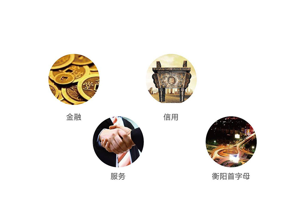 金融行業(yè)logo設(shè)計,金融行業(yè)標志設(shè)計公司